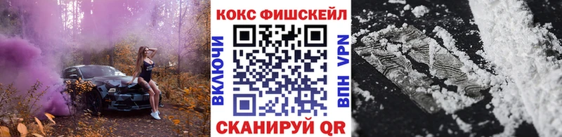 Наркошоп купить Канабис  Альфа ПВП  ГАШ  Мефедрон  Амфетамин  Кокаин  Аткарск