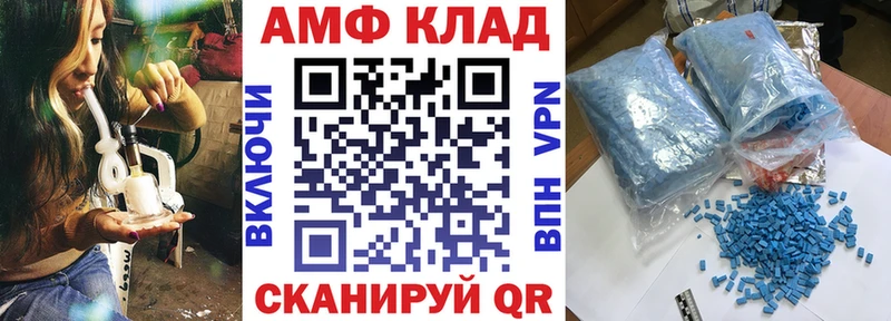 Купить закладки  Аткарск  Амфетамин Premium 