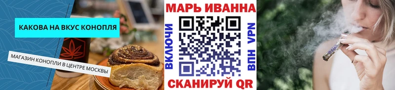Купить закладки  Аткарск  Печенье с ТГК марихуана 
