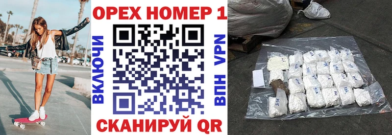 Купить где  Аткарск  КОКАИН 99% 
