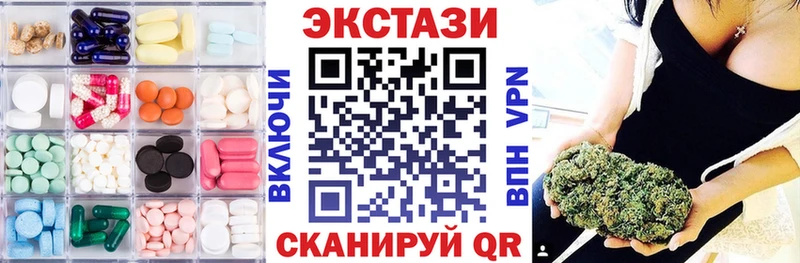 Ecstasy 300 mg  Купить закладки  Аткарск 