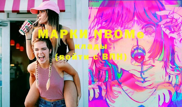 мяу мяу мука Баксан