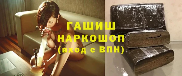 гашишное масло Балахна