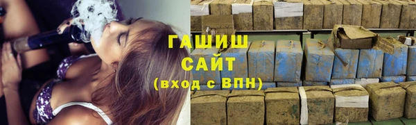 синтетический гашиш Балабаново