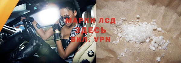 синтетический гашиш Балабаново