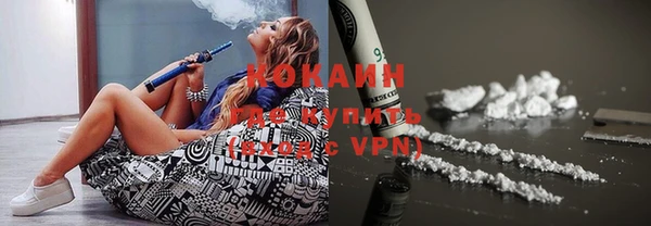 синтетический гашиш Балабаново