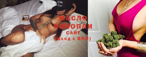 гашишное масло Балахна
