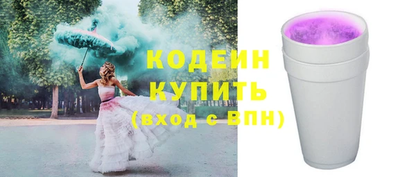 синтетический гашиш Балабаново