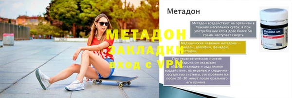 гашишное масло Балахна