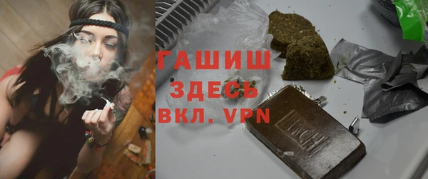 гашишное масло Балахна