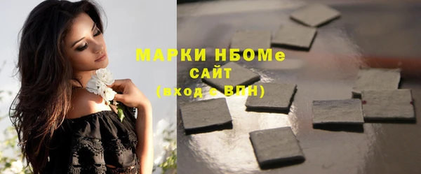синтетический гашиш Балабаново