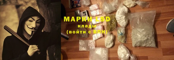 синтетический гашиш Балабаново