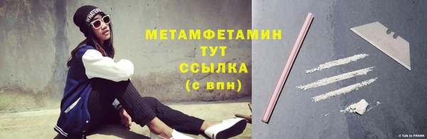 синтетический гашиш Балабаново