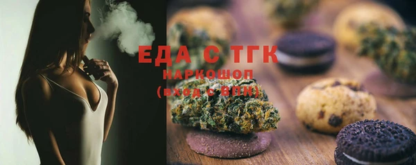 гашишное масло Балахна