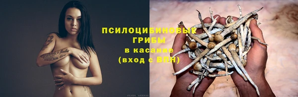 синтетический гашиш Балабаново