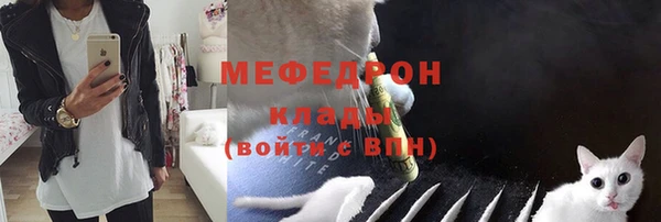 мяу мяу мука Баксан