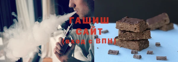 гашишное масло Балахна