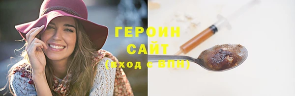 гашишное масло Балахна