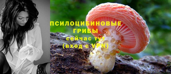 гашишное масло Балахна