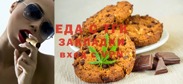 синтетический гашиш Балабаново