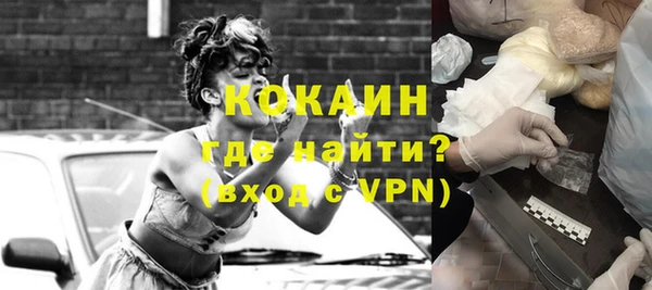 синтетический гашиш Балабаново