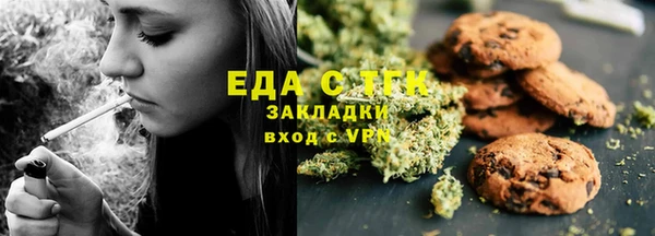 синтетический гашиш Балабаново