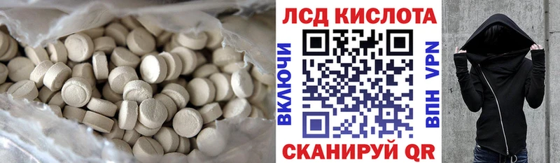 ЛСД экстази ecstasy  Купить  Аткарск 