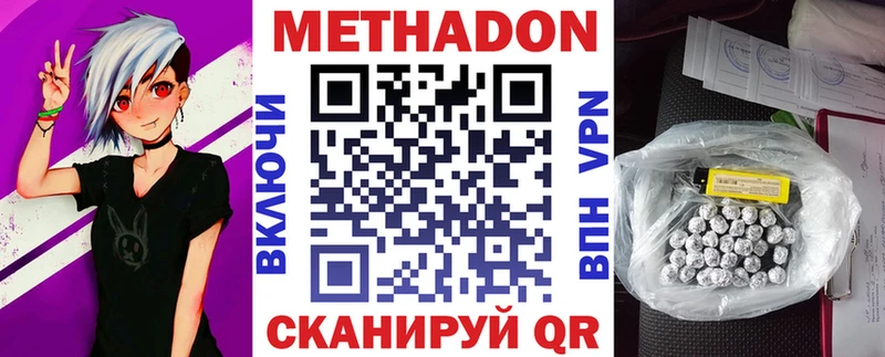МЕТАДОН мёд  Купить где  Аткарск 