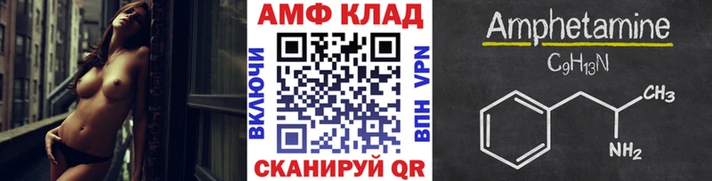 Метамфетамин кристалл  Купить где  Аткарск 