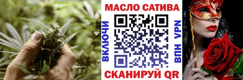 Купить где  Аткарск  Дистиллят ТГК концентрат 