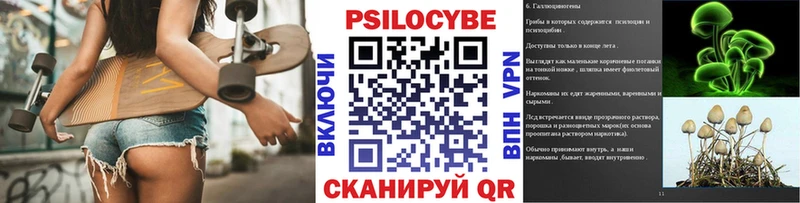 Галлюциногенные грибы ЛСД  Купить где  Аткарск 